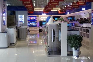 0元購家電！筠連三橋海爾專賣店雙12鉅惠，櫥柜家電套餐引爆消費(fèi)狂潮