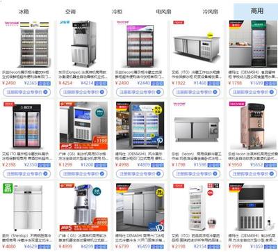 共迎夏日清涼，京東“金采服務”為中小企業(yè)家電采購減負增效