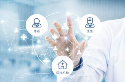 中易通科技 以科技為引擎，深入醫(yī)療體制改革，筑牢醫(yī)療安全服務(wù)新體系